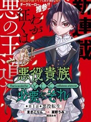折纸镇奇谭日漫海报